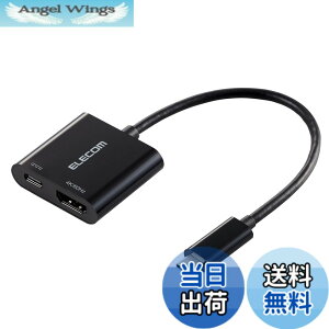 �y���������z�G���R�� usb c �ϊ��A�_�v�^ Type-C to HDMI (2�|�[�g) 4K(3840x2160px)/60Hz �}���`�f�B�X�v���C �~���[�����O 0.12m �P�[�u�� �yiPhone MacBook iPad Android ���ɑΉ��z �u���b�N AD-CHDMI2BK2 �F�F�u��