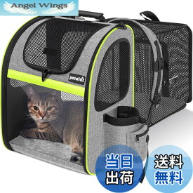【送料無料】ペキュート[Pecute] ペットキャリーバッグ リュック 拡張可能 猫 犬 小動物用 ドライブ/旅行/通院/災害避難に最適 色：グレー、サイズ：34L x 27W x 45H cm