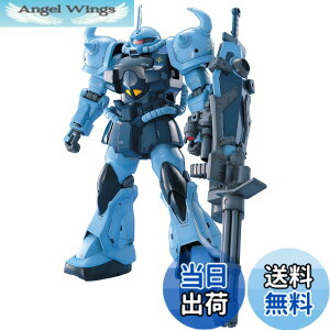 �y���������zMG �@����m�K���_�� ��08MS���� MS-07B-3 �O�t�J�X�^�� 1/100�X�P�[�� �F�����ς݃v�����f�� �F�F�u���[|�u���b�N�A�T�C�Y�F42x36x65cm