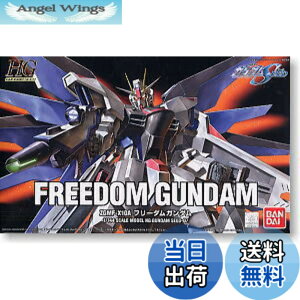 �y���������zHG 1/144 ZGMF-X10A �t���[�_���K���_�� (�@����m�K���_��SEED) �F�F�ԁA�A���A�T�C�Y�F3�C���` x 7.5�C���` x 12�C���`
