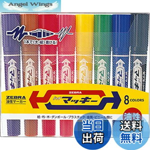 �y���������z�[�u��(ZEBRA) �����y�� �n�C�}�b�L�[ �� 5�{ P-MO-150-MC-R5 �F�F8�F�Z�b�g