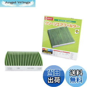 �y���������z�f���\�[(DENSO) �J�[�G�A�R���p�t�B���^�[ �N���[���G�A�t�B���^�[ DCC1009 (014535-0910) �����o PM2.5�΍� �R�ہE�h�J�r �R�E�C���X �E�L ���Ԏ�K���m�F�v �T�C�Y�F����28.3cmx��23.3cmx