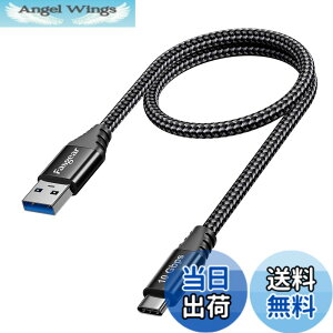 �y���������zFasgear USB�^�C�vC�P�[�u��50cm�F �Z��USB A to C 3.2 Gen 2�R�[�h�ґg - 10Gbps�A���h���C�h�I�[�g�^�C�vC�f�[�^�P�[�u�� - 3A�}���[�d�Ή�iPad Pro�p�O�t��SSD X-box�V���[�Y�R���g���[�� �F�F