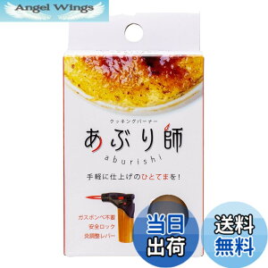 �y���������zlightec(���C�e�b�N) �K�X�o�[�i�[ ���Ԃ�t �g������^�C�v �F�w��s��
