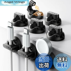 �y���������z8�Z�b�g �P�[�u���z���_�[ �}�O�l�b�g�� �P�[�u�� �N���b�v �u-28%������,�X�[�p�[�~�j�vLISEN 3M�e�[�v ���͔S�� �z���~�� �R�[�h�z���_�[ �������� �Ў葀�� �z�����[ �[�d ��