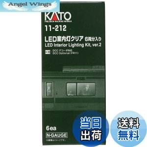 �y9��1���[9��15���܂�100�~�I�t�z�y���������zKATO N�Q�[�W LED�������N���A 6������ 11-212 �S���͌^�p�i �T�C�Y�FPack of 1