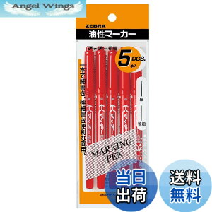 �y���������z�[�u��(ZEBRA) �����y�� �}�b�L�[ �ɍ� �� 5�{ P-MO-120-MC-R5 �F�F��(�Z���[�X��)
