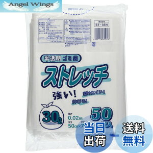 �y���������z�X�g���b�`45L �F�F�����A�T�C�Y�F0.02x500x700mm