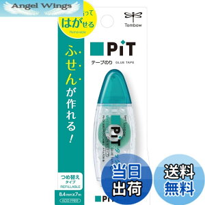 �y���������z�g���{���M �e�[�v�̂� �\���Ă͂����� PiT �^�b�NC �{�� (�ߑւ��^�C�v) �R���p�N�g 8.4mmx7m PN-CK �F�F�����A�T�C�Y�F1��