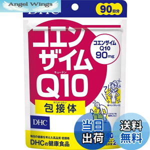 �y���������zDHC �R�G���U�C��Q10 ��ڑ� �T�C�Y�F90����