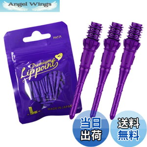 �y���������zL-style �`�b�v Premium Lippoint �F�F�p�[�v��