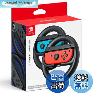 �y���������z�y�C�V�������i�zJoy-Con�n���h�� 2�Z�b�g