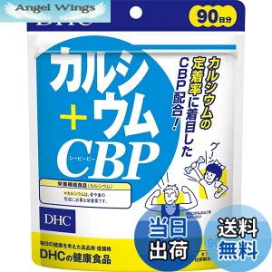 �y���������zDHC �J���V�E��+CBP 30���� (120��) �T�C�Y�F360�� (x 1)