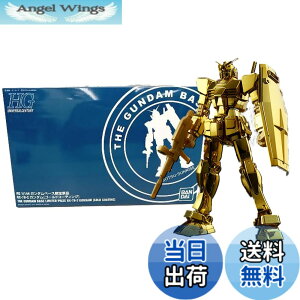 �y���������zHG �K���_���x�[�X����i�i RX-78-2 �K���_�� [�S�[���h�R�[�e�B���O] �@����m�K���_�� �F�F�S�[���h�A�T�C�Y�F1/144