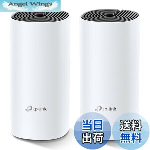 �y���������zTP-Link ���b�V�� Wi-Fi �V�X�e�� ����LAN���[�^? AC1200 867 + 300 Mbps �f���A���o���h Deco M4 2���j�b�g �z���C�g �F�F�z���C�g