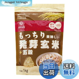 【送料無料】はくばく もっちり美味しい発芽玄米+五穀 1Kg サイズ：1キログラム (x 1)