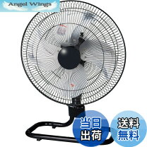 楽天市場】キタムラ産業 工場扇の通販