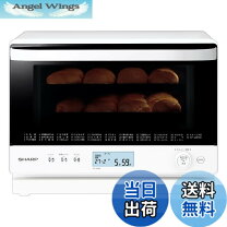 楽天市場】シャープ オーブンレンジ 26lの通販