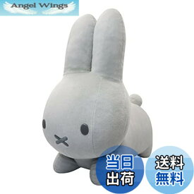 【送料無料】ミッフィー ぬいぐるみ ブルーナ アニマル 特大 大きい うさぎ vol.2 miffy ライトグレー 約42cm 色：ホワイト