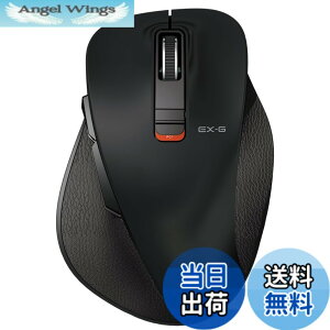 �y���������z�G���R�� ���C�����X�}�E�X Bluetooth EX-G ����̋ɂ� �É��݌v 5�{�^�� L�T�C�Y �u���b�N M-XGL15BBSBK�V���[�Y �F�F�u���b�N�A�T�C�Y�FL�T�C�Y