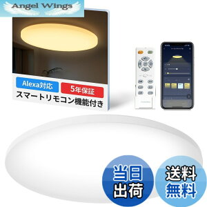 �y���������zSwitchBot LED�V�[�����O���C�g Alexa ���i�K �������F �X�C�b�`�{�b�g �V�� �Ɩ���� �F�F���i�K�Ŗ��邳�ƌ��F�����A�T�C�Y�F12��