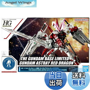 �y���������z�o���_�C(BANDAI) HG 1/144 �K���_���x�[�X���� �K���_���A�X�g���C ���b�h�h���S���@����m�K���_��SEED DESTINY ASTRAY �F�F�ԁA�T�C�Y�F1/144