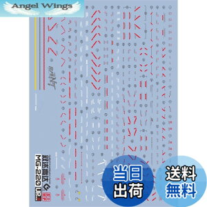 �y���������z�u��!! HG RG EG MG MGSD PG RE HiRM ���{�b�g MS �f�B�e�[���A�b�v�p���]�ʎ��f�J�[�� (MG 1/100 �i���e�B�u C�����p) [���s�A���i] �F�FMG 1/100 �i���e�B�u C�����p�A�T�C�Y�F���{�b�g MS �f