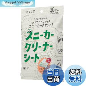 �y���������z�@���m�� �X�j�[�J�[�N���[�i�[�V�[�g 10��x3��(30������) �F�F�z���C�g�A�T�C�Y�F��180x160mm