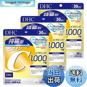 �y���������zDHC�y3�Z�b�g�z�����^�r�^�~��C 30����(120��)x3�Z�b�g �T�C�Y�F1�� (x 3)