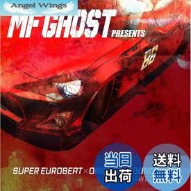【送料無料】MF GHOST PRESENTS SUPER EUROBEAT x ORIGINAL SOUNDTRACK NEW COLLECTION