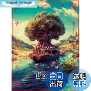 �y���������zARENA TOUR 2023 �gNOAH no HAKOBUNE�h (�ʏ��)(2���g) [DVD]