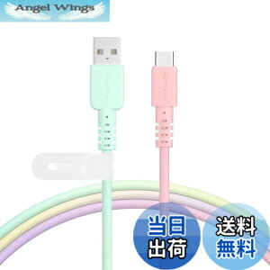 �y���������zMOTTERU (���b�e��) USB-A to USB-C �O���f�[�V�����P�[�u�� �[�d �f�[�^�]�� ���炩�����܂Ȃ� �f���ɋ��� Quick Charge3.0 iPhone16 Android �X�}�[�g�t�H�� �Ή� �V���R���P�[�u���o���h �t