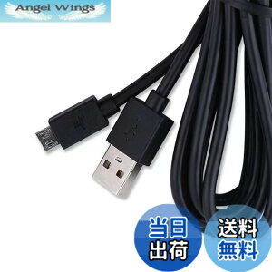 �y���������zLeTradeJP PS4�[�d �y1�{�Z�b�g�z �R���g���[���[ �p �[�d �P�[�u�� 1.8M micro USB �[�d �f�[�^�P�[�u�� �}���[�d �����f�[�^�]�� �e�� Xbox One/PlayStation4 slim/PS4 Pro�����̑��@��Ή� (1.8M) 