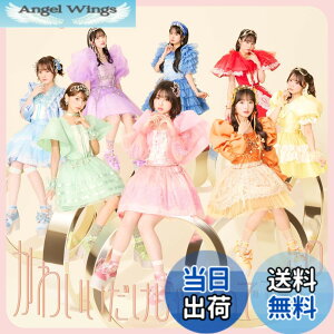 �y���������z���킢���������Ⴞ�߂ł��� (�ʏ��) - CUTIE STREET �F�F�J���[�o���G�[�V�����Ȃ�