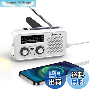 �y���������z�y�h�Ј��S������i�F�؁zGreeshow �h�Ѓ��W�I ���@�\ �g�у��W�I ��񂵏[�d�E�\�[���[�[�d�Ή� SW/AM/FM��M LED���C�g ��񂵃��W�I(FM:76-108MHz) SOS�A���[�g �X�}�z�[�d 3.5mm�C��