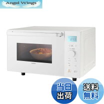 楽天市場】コンフィー 電子レンジ CFM-CX182の通販