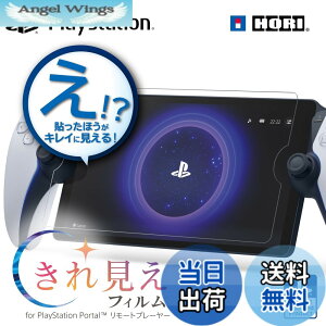 �y���������z�z�� �ySONY���C�Z���X���i�z���ꌩ���t�B���� for PlayStation Portal �����[�g�v���[���[�y�X�p�b�^�����OAR���H�z SPF-200 �F�F���ꌩ��