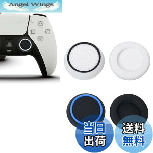 �y���������zLeTradeJP Switch �R���g���[���[ �X�e�B�b�N�L���b�v 4�Z�b�g �e�w �X�e�B�b�N�J�o�[ �V���R�� PS5/PS4/PS3/Xbox�R���g���[���[�ɑΉ��ł��� �F�F�z���C�g 2�� +�u���[ 2���A�T�C�Y�FM0
