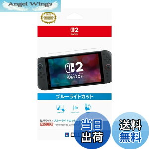 �y���������z�y�C�V�����C�Z���X���i�z�\��₷���R�ۃt�B�����g�s�^�\�� for Nintendo Switch�yNintendo Switch�Ή��z-Variation P �F�F�u���[���C�g�J�b�g
