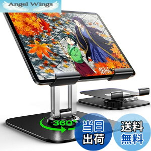 �y���������zLISEN iPad �X�^���h �^�u���b�g �p�x���R���� �X�^���h ��� �܂��� �A���~������ �^�u���b�g�z���_�[ ����~�� ���j�^�[ ���萫�U�Q �u���� �e�[�u�� 2025�l�ԍH�w�݌v iPad 10��