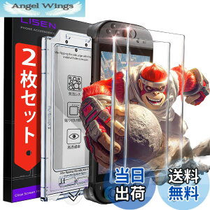 �y���������zLISEN �Ή� �X�C�b�`2 / Switch 2 �ی�t�B���������\��t���L�b�g�t�������K���X�t�B���� | �Ή� switch2/switch 2 �t�B�����y9H�z�d�x���ϋv�E98% �����ߗ��E�S��ʕی�E�C�A�[���E�w