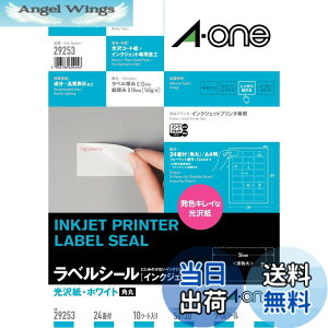 �y���������z�G�[���� ���x���V�[�� ���� PAPER_PRODUCT �F�F�z���C�g�A�T�C�Y�F56mm x 30mm