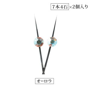 まつげエクステ セルフエクステ ストーンラッシュ スワロフスキー キラキラエクステ(7本4石)オーロラ ストーンエクステ まつ毛エクステ メール便可 アンジェララッシュ D20