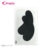 LEDマツエク まつげエクステ グラマライズLEDアイパッチ GLAMORIZE- LED EYEPATCH - メール便可 アンジェ…