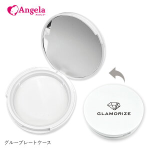 ܂GNXe GLAMORIZE O[v[gP[X [։ AWFbV D10