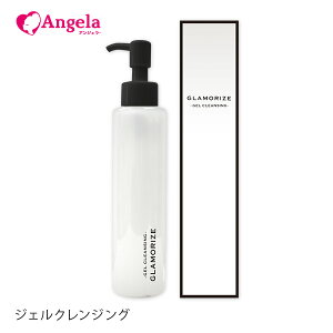 ܂GNXe ܂GNXe NWO GLAMORIZE WFNWO {g 140mL [֕sICt[NWO q WF^Cv -GEL CLEANSING- AWFbV D10 PCGR