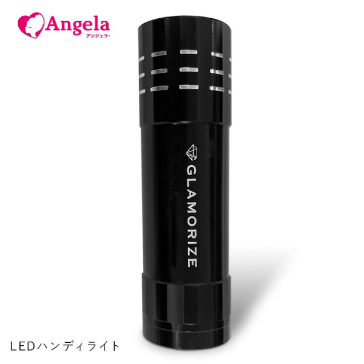 楽天市場】LEDマツエク LEDライト まつげエクステ グラマライズ 