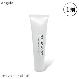 グラマライズ　ラッシュレイズ　GLAMORIZE-Lash Raise 1st.- メール便可 アンジェララッシュ