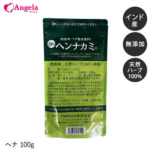 wi CfBS qRX wAJ[ ߕ mVR Ywi wiJ~100g VRn[u100 [։ AWFbV