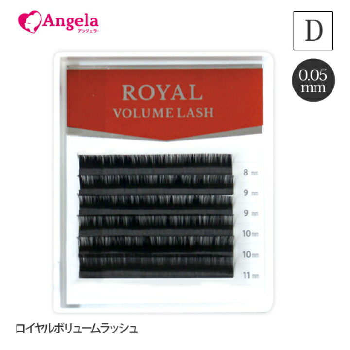 楽天市場】まつげエクステ ロイヤル ボリュームラッシュ(6列) 0.05mm D 